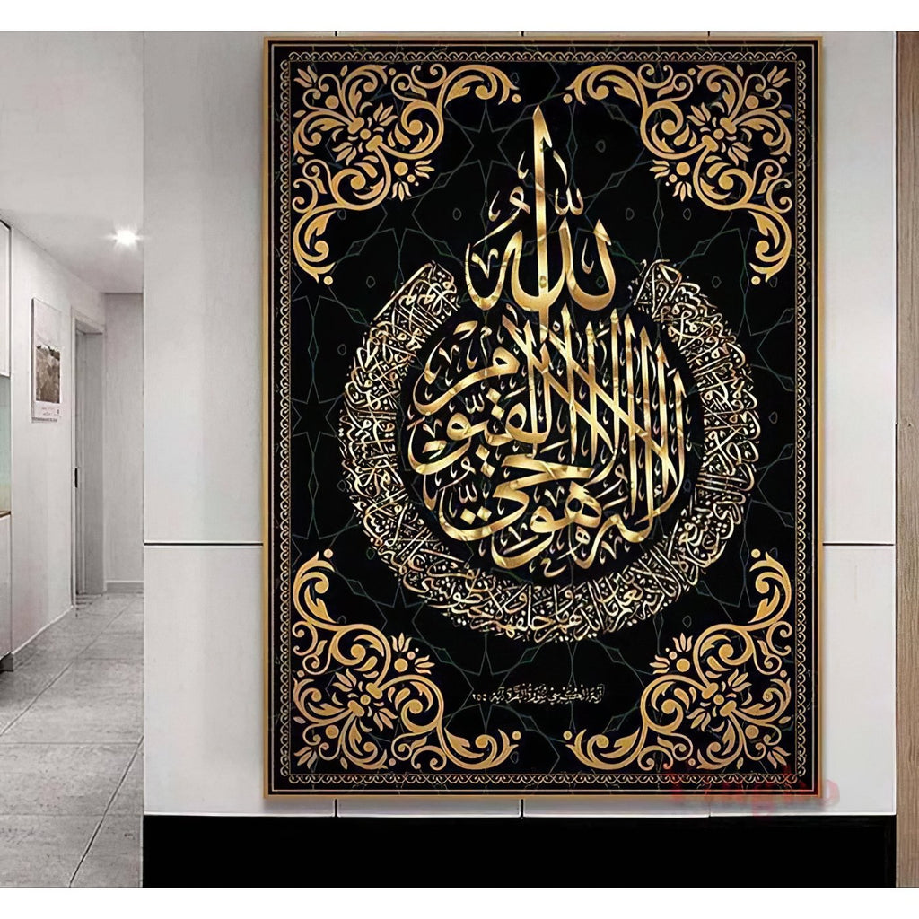 Diamond Islamic Pattern Muslim Islamic Calligraphy | Diamond Painting Kit | Diamond Art Kit